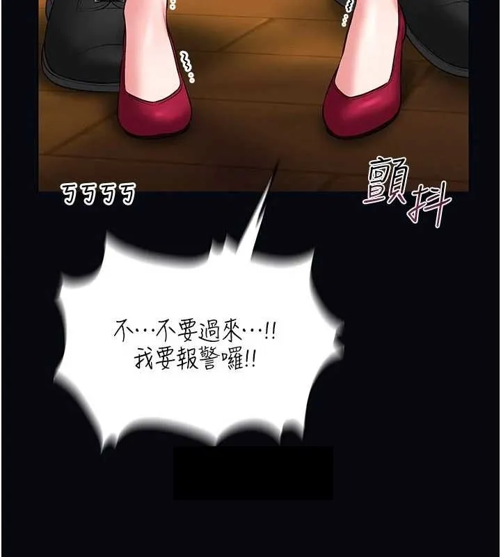 第7话-美女人妻的乳交几颗星? 65