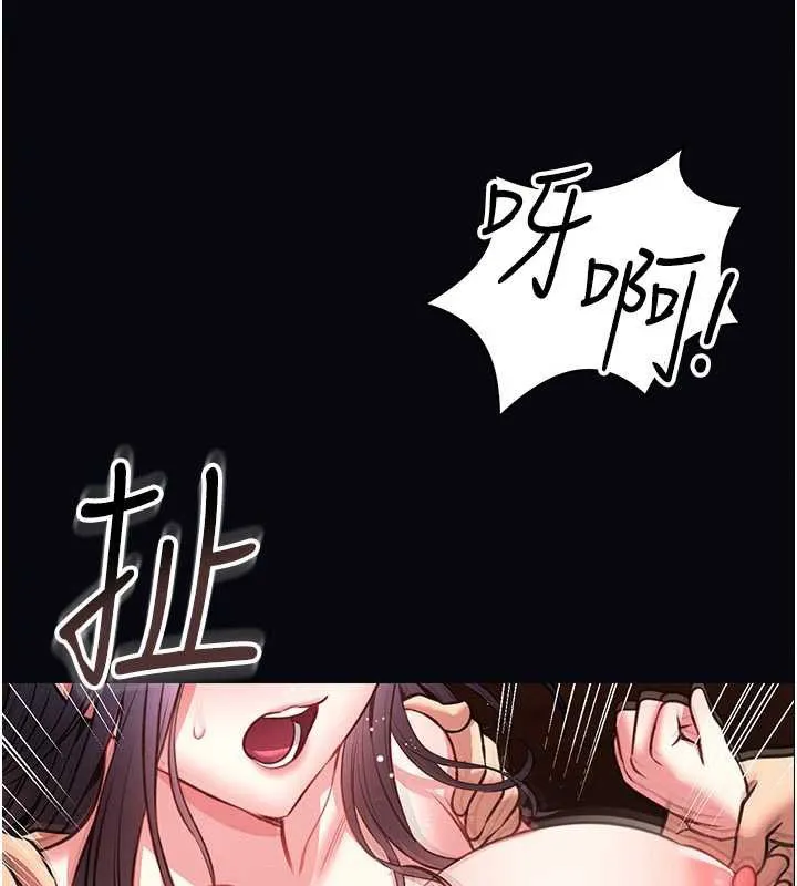 第7话-美女人妻的乳交几颗星? 67