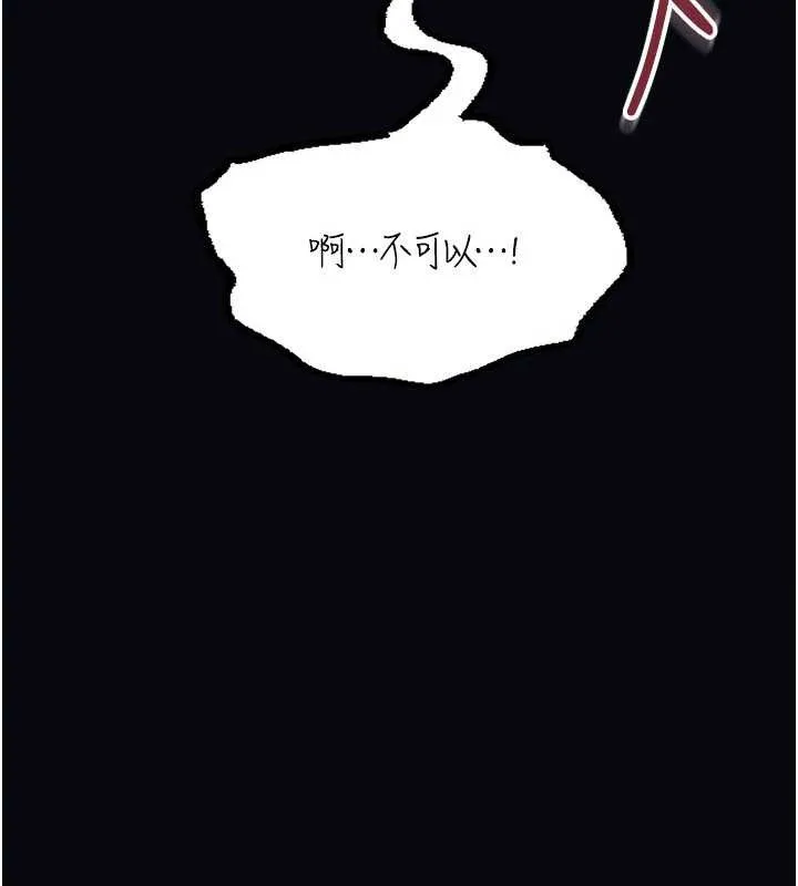 第7话-美女人妻的乳交几颗星? 69