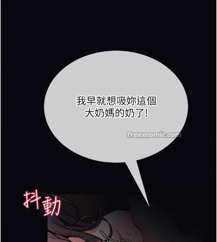 第7话-美女人妻的乳交几颗星? 70