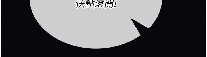 第7话-美女人妻的乳交几颗星? 72