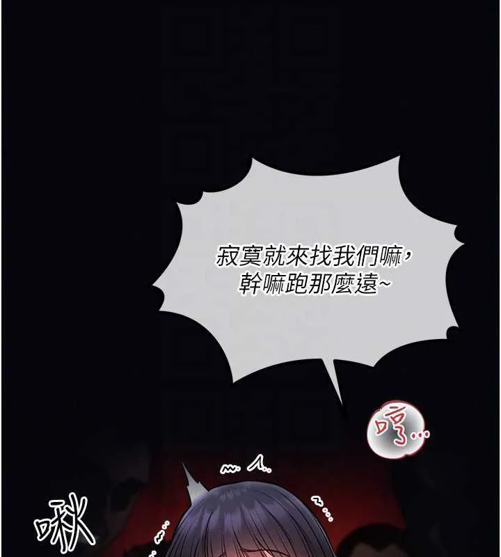 第7话-美女人妻的乳交几颗星? 73