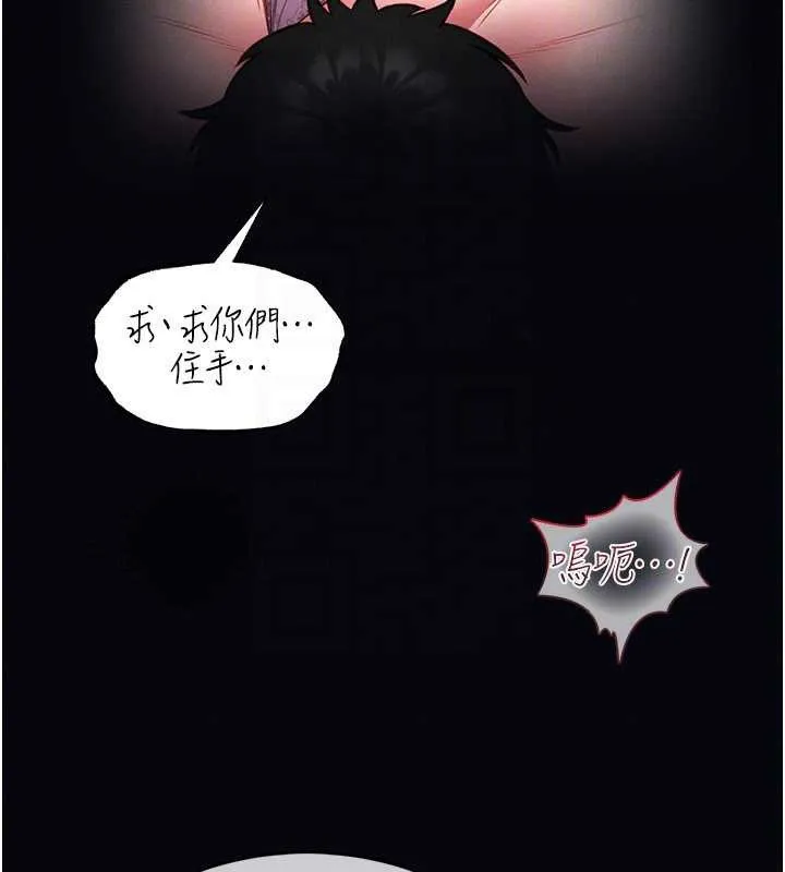 第7话-美女人妻的乳交几颗星? 75