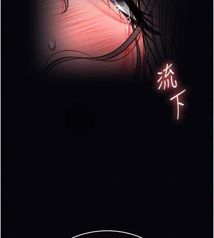 第7话-美女人妻的乳交几颗星? 77