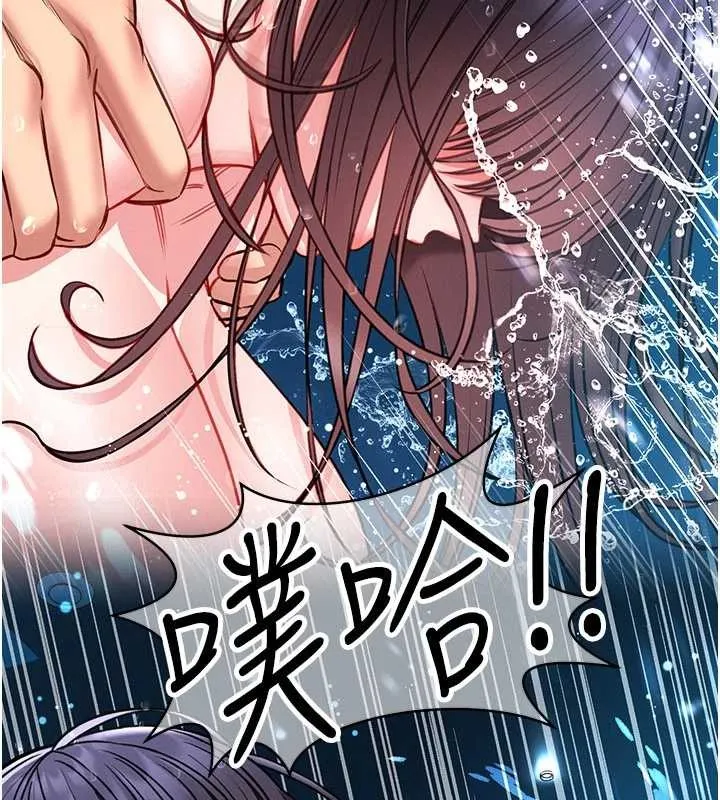 第7话-美女人妻的乳交几颗星? 82