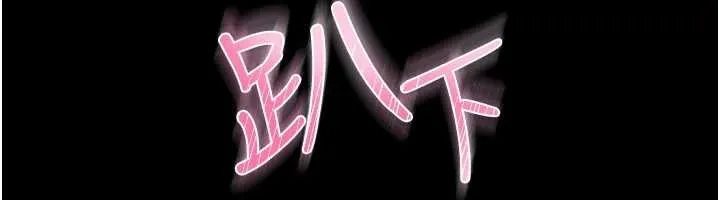 第7话-美女人妻的乳交几颗星? 85