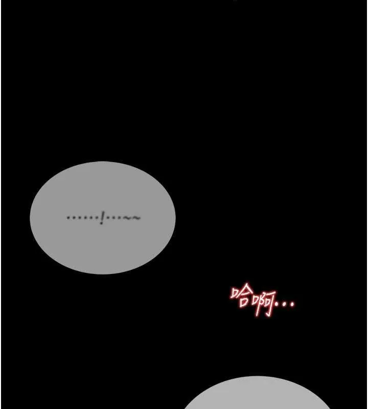第7话-美女人妻的乳交几颗星? 86
