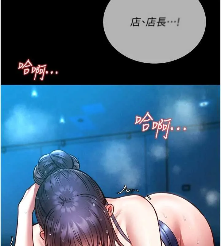 第7话-美女人妻的乳交几颗星? 87