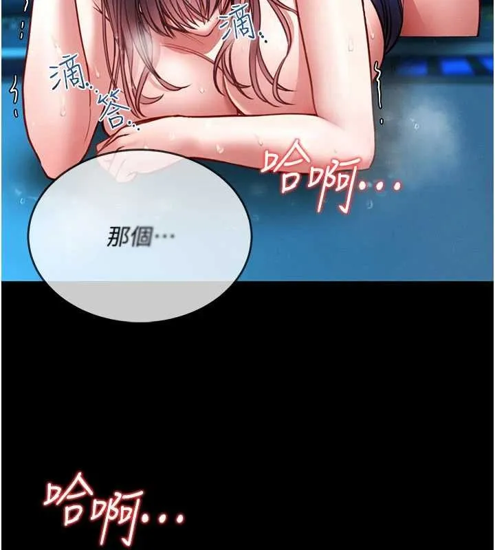 第7话-美女人妻的乳交几颗星? 88