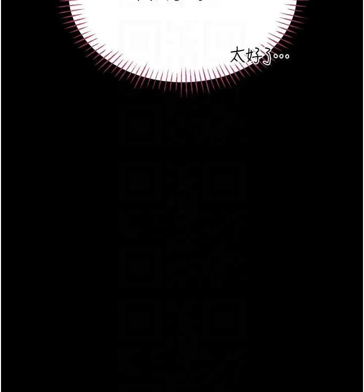 第7话-美女人妻的乳交几颗星? 93