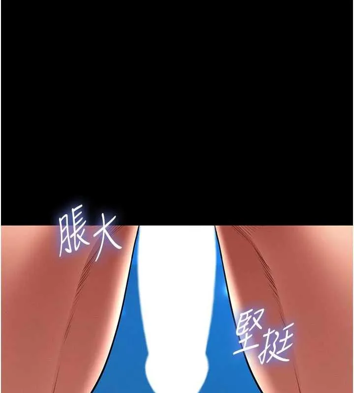 第7话-美女人妻的乳交几颗星? 97