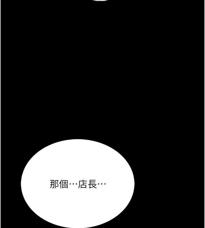 第7话-美女人妻的乳交几颗星? 100