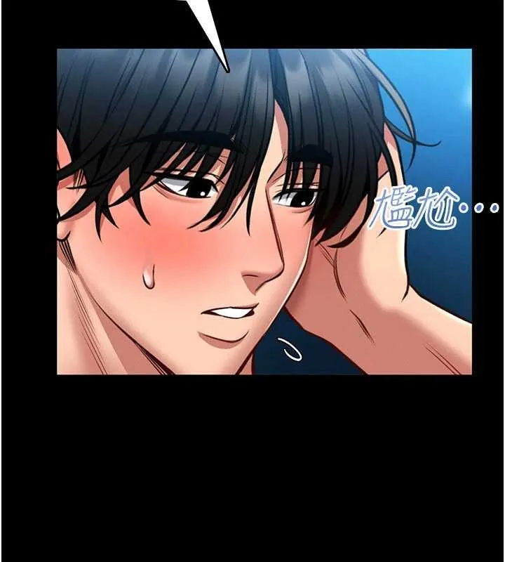 第7话-美女人妻的乳交几颗星? 101