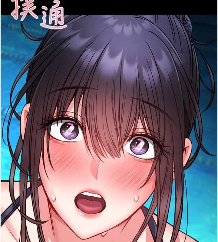 第7话-美女人妻的乳交几颗星? 103