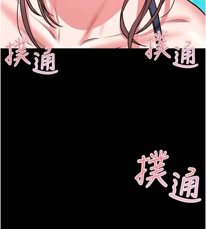 第7话-美女人妻的乳交几颗星? 104