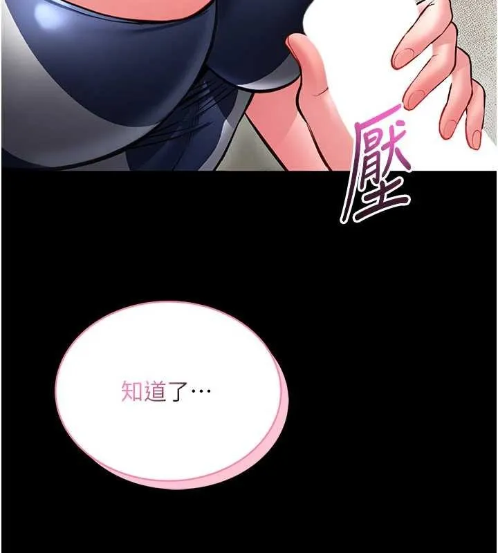 第7话-美女人妻的乳交几颗星? 120
