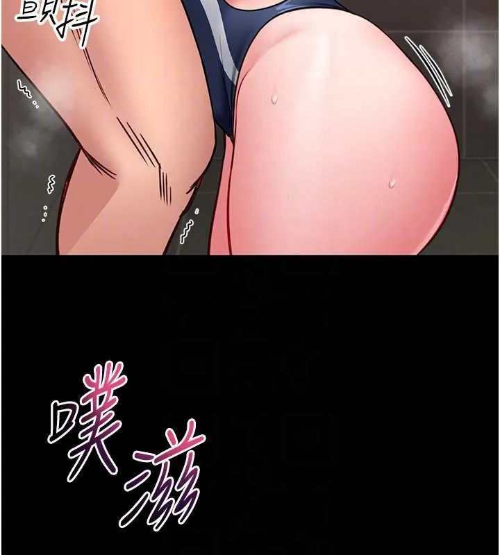 第7话-美女人妻的乳交几颗星? 125