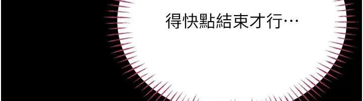 第7话-美女人妻的乳交几颗星? 129