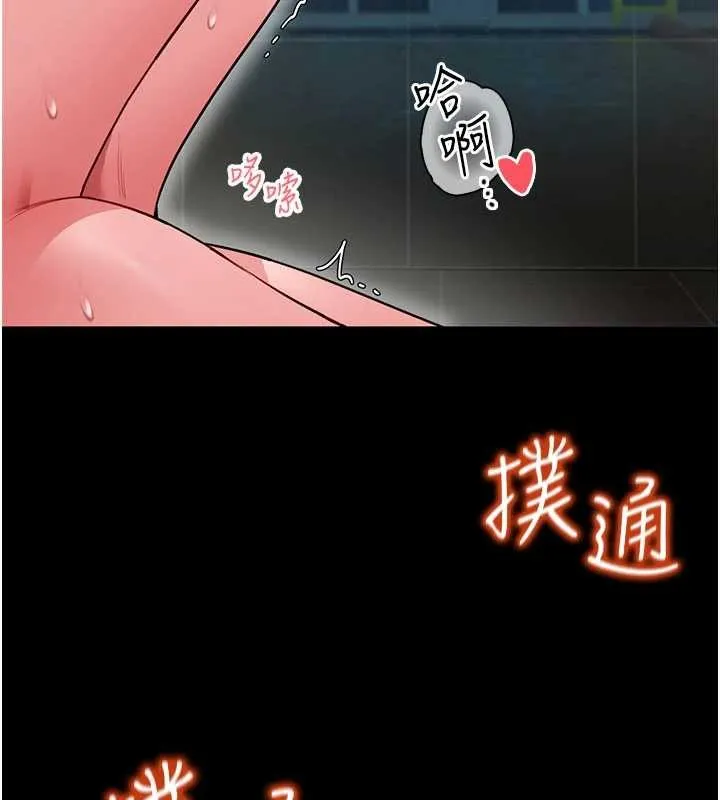 第7话-美女人妻的乳交几颗星? 131