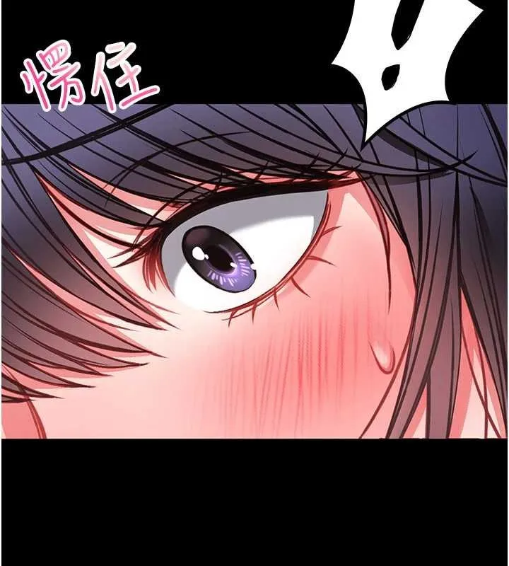 第7话-美女人妻的乳交几颗星? 144