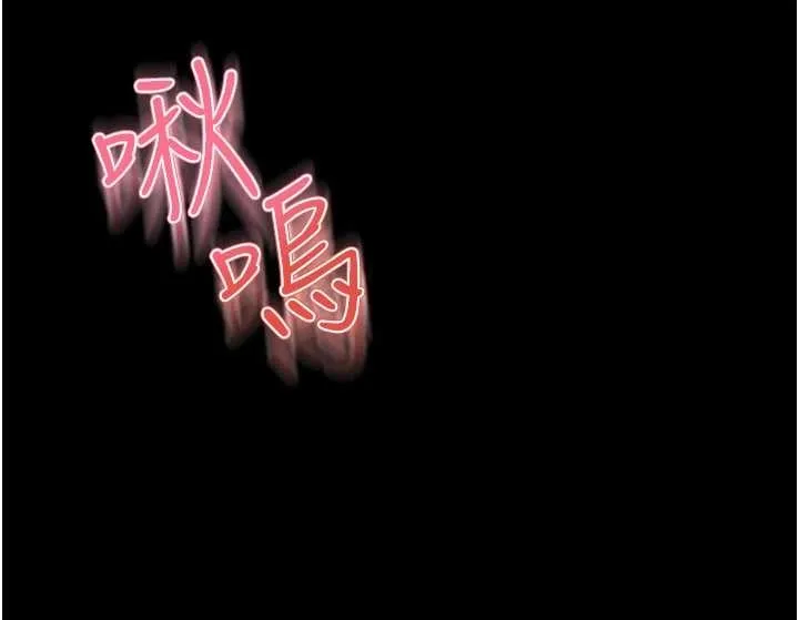 第7话-美女人妻的乳交几颗星? 145