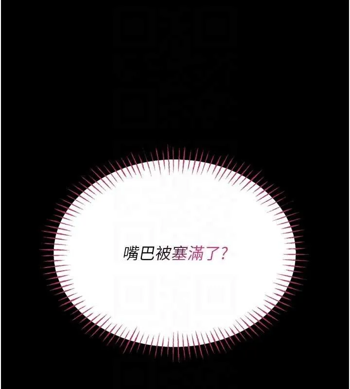 第7话-美女人妻的乳交几颗星? 146