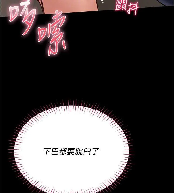第7话-美女人妻的乳交几颗星? 149