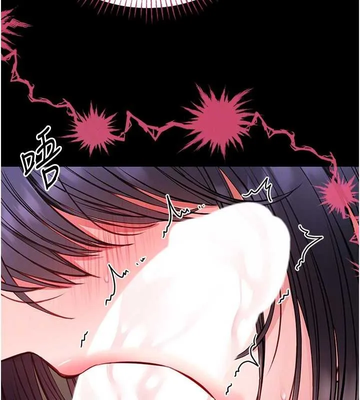 第7话-美女人妻的乳交几颗星? 150