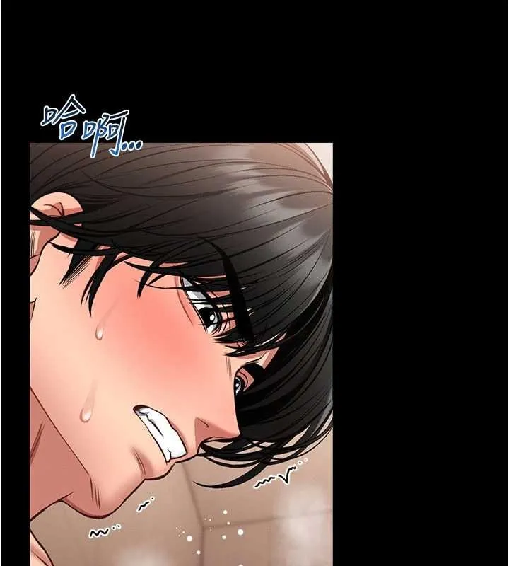 第7话-美女人妻的乳交几颗星? 155