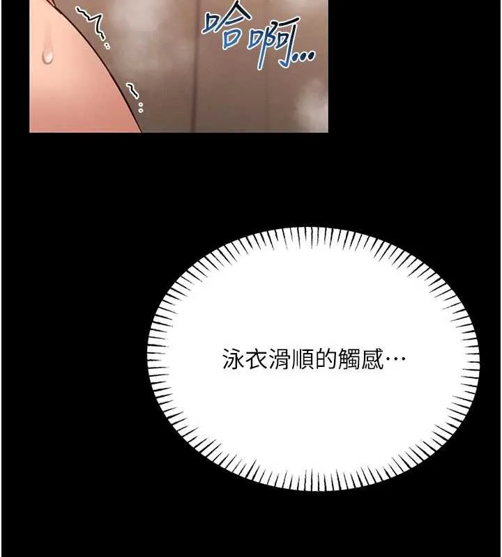 第7话-美女人妻的乳交几颗星? 156