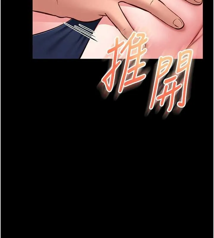 第7话-美女人妻的乳交几颗星? 165