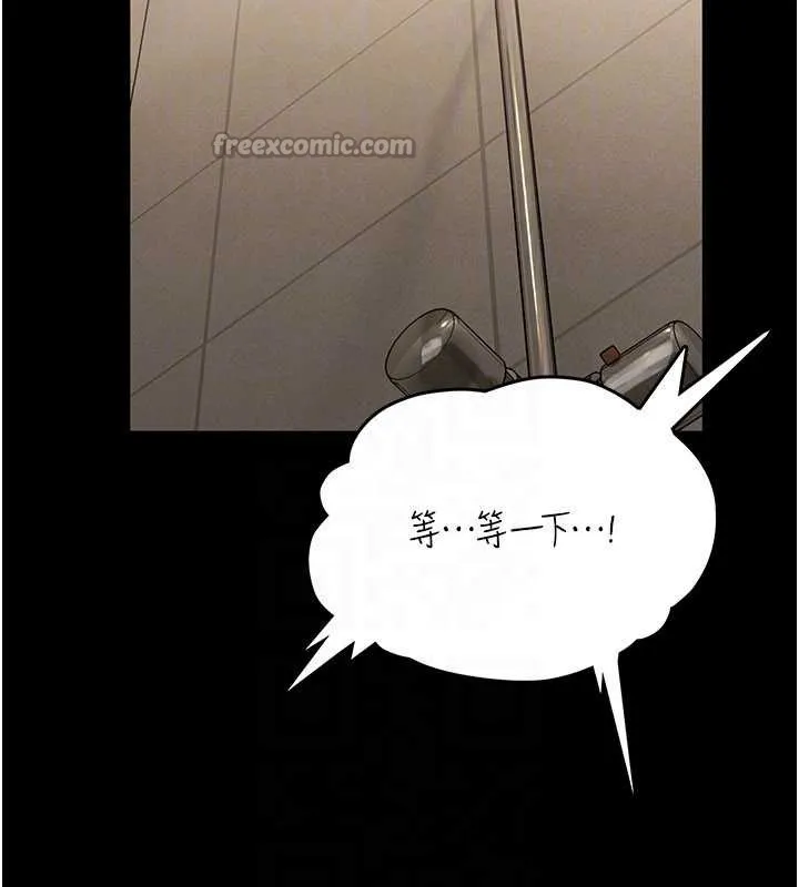 第7话-美女人妻的乳交几颗星? 168