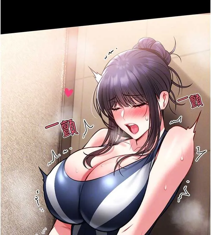 第7话-美女人妻的乳交几颗星? 170