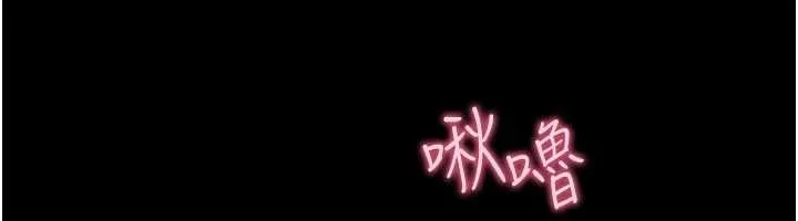第7话-美女人妻的乳交几颗星? 172