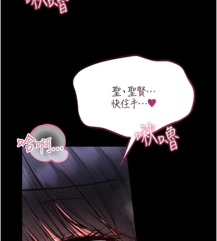 第7话-美女人妻的乳交几颗星? 175