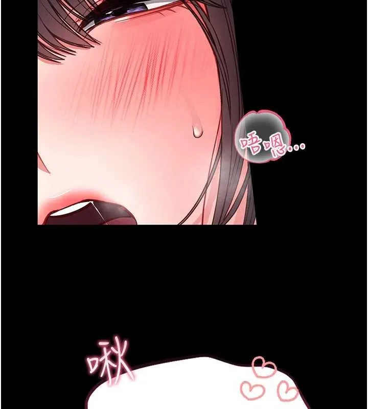 第7话-美女人妻的乳交几颗星? 176