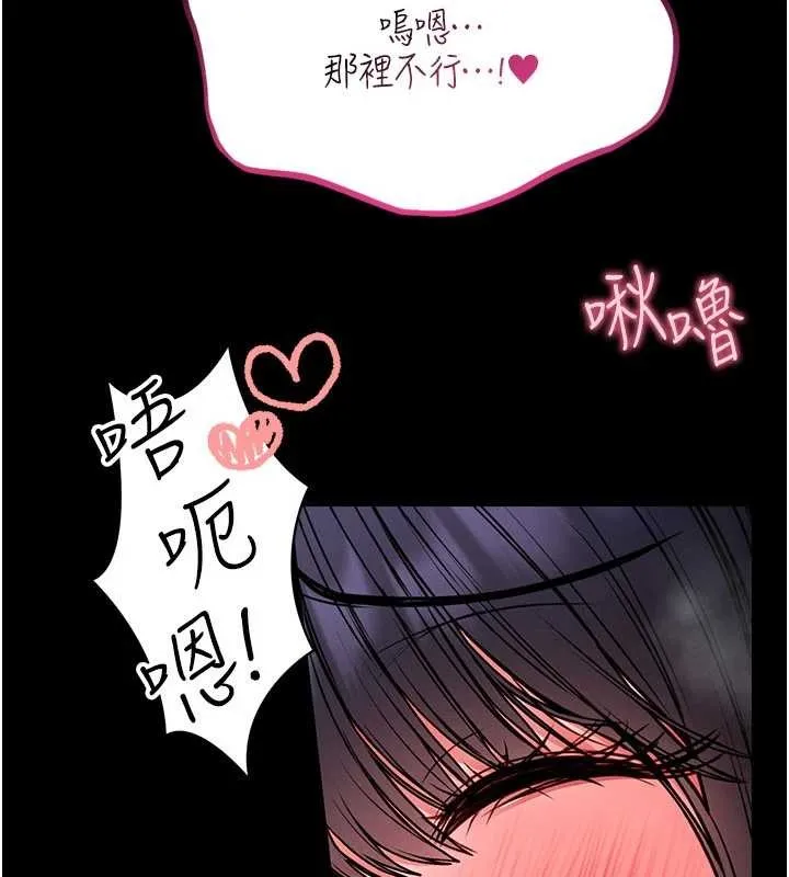 第7话-美女人妻的乳交几颗星? 177