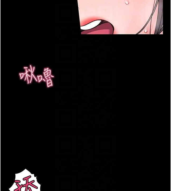 第7话-美女人妻的乳交几颗星? 179