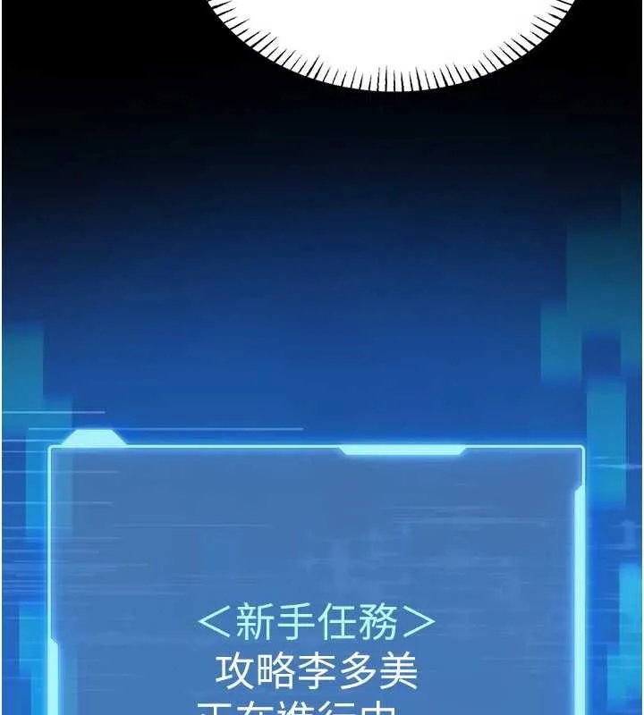 第7话-美女人妻的乳交几颗星? 191