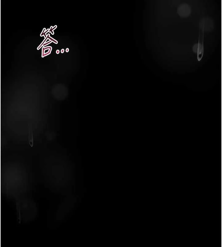 第7话-美女人妻的乳交几颗星? 200