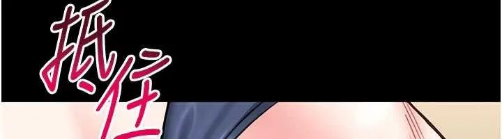 第7话-美女人妻的乳交几颗星? 205