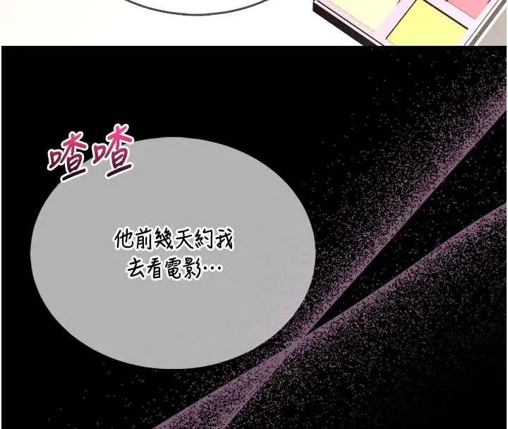 第8话-把店长顶到喷任务大成功?! 4