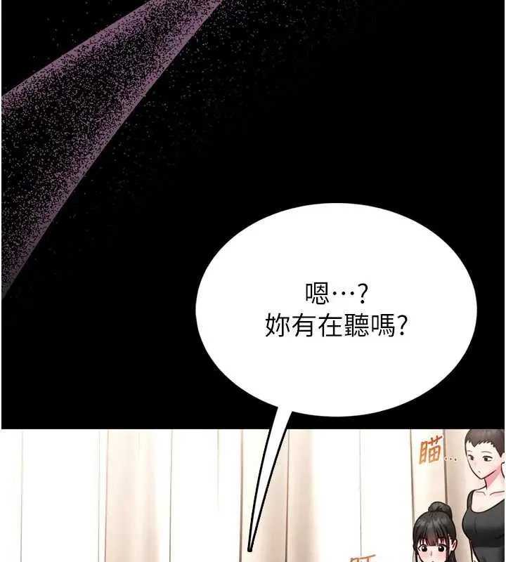 第8话-把店长顶到喷任务大成功?! 5