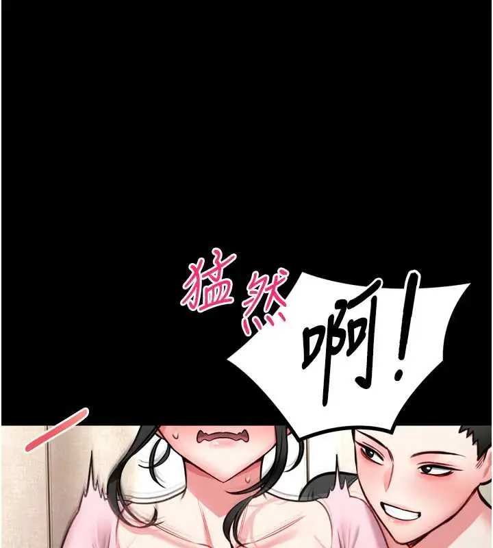 第8话-把店长顶到喷任务大成功?! 9