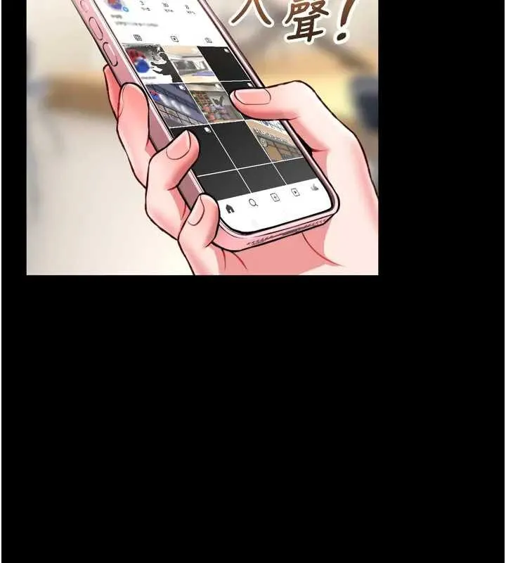 第8话-把店长顶到喷任务大成功?! 13