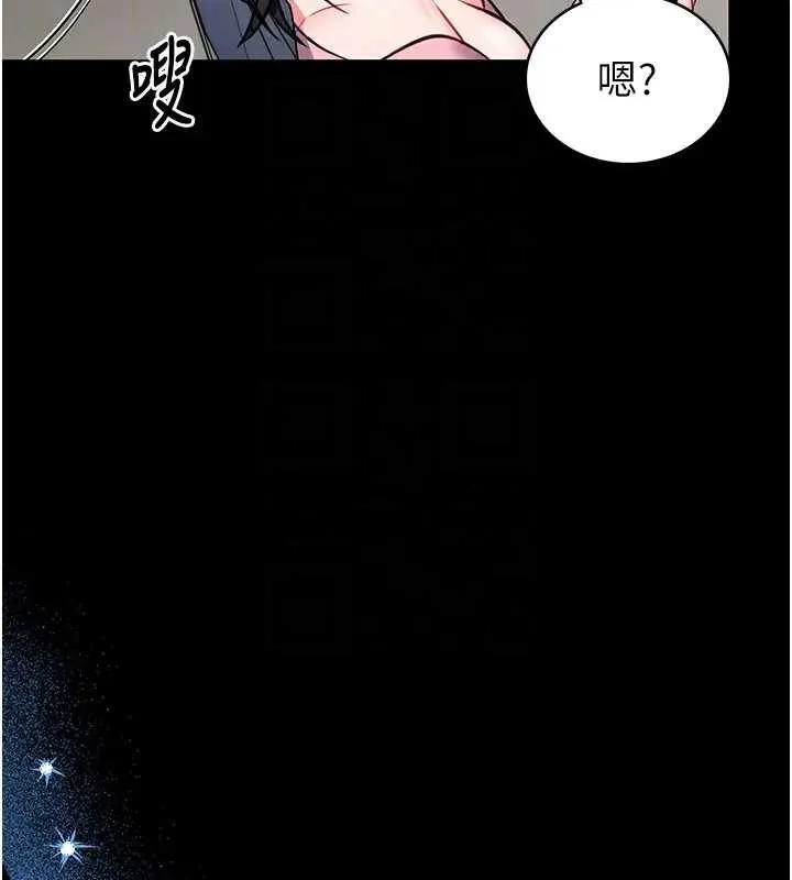第8话-把店长顶到喷任务大成功?! 21