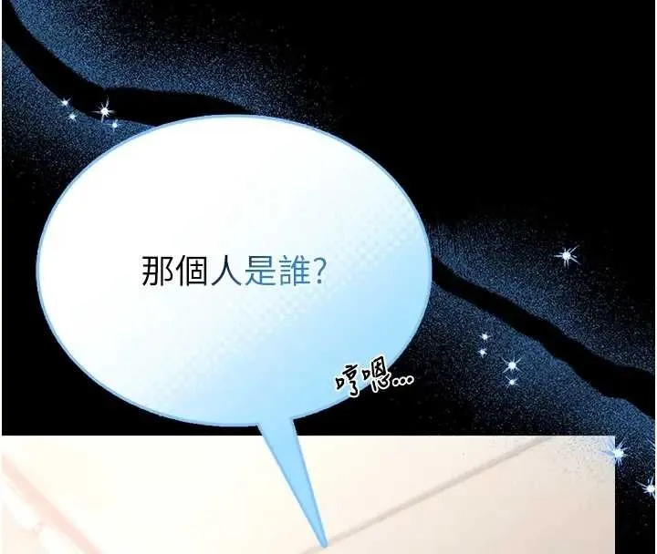 第8话-把店长顶到喷任务大成功?! 22