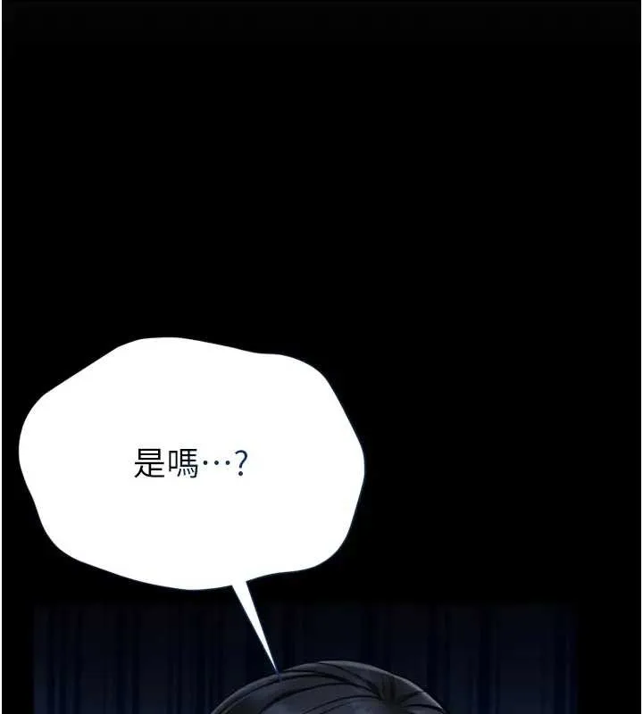 第8话-把店长顶到喷任务大成功?! 54