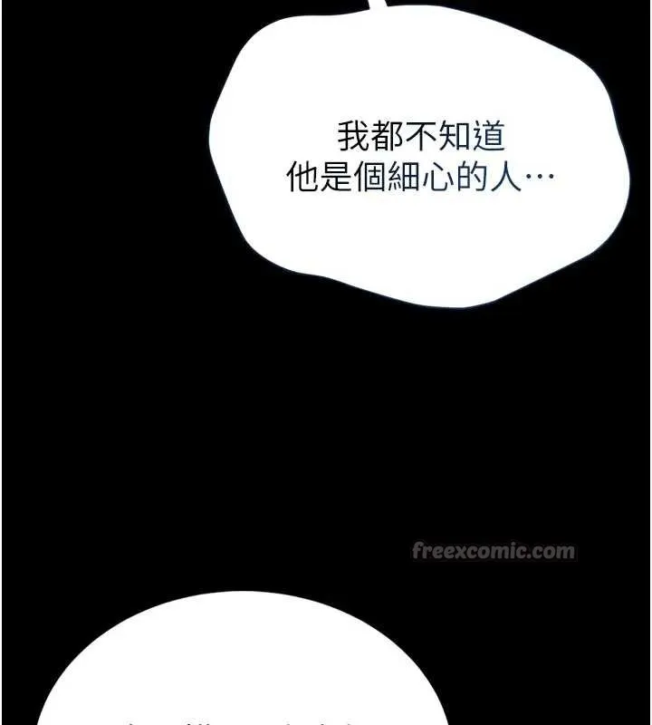 第8话-把店长顶到喷任务大成功?! 56