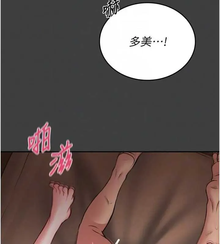 第8话-把店长顶到喷任务大成功?! 93